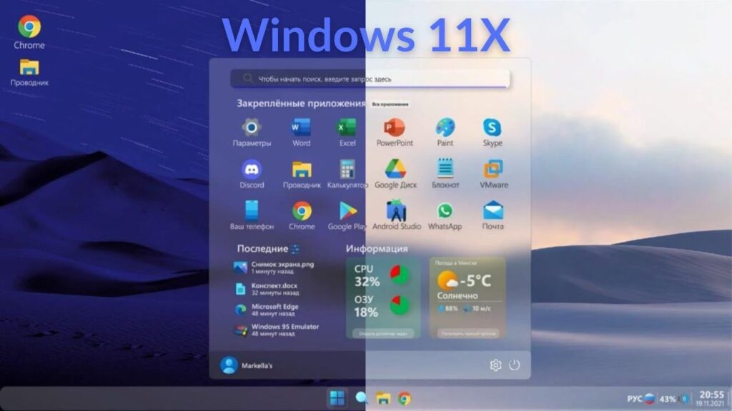 Windows 11x Download Português